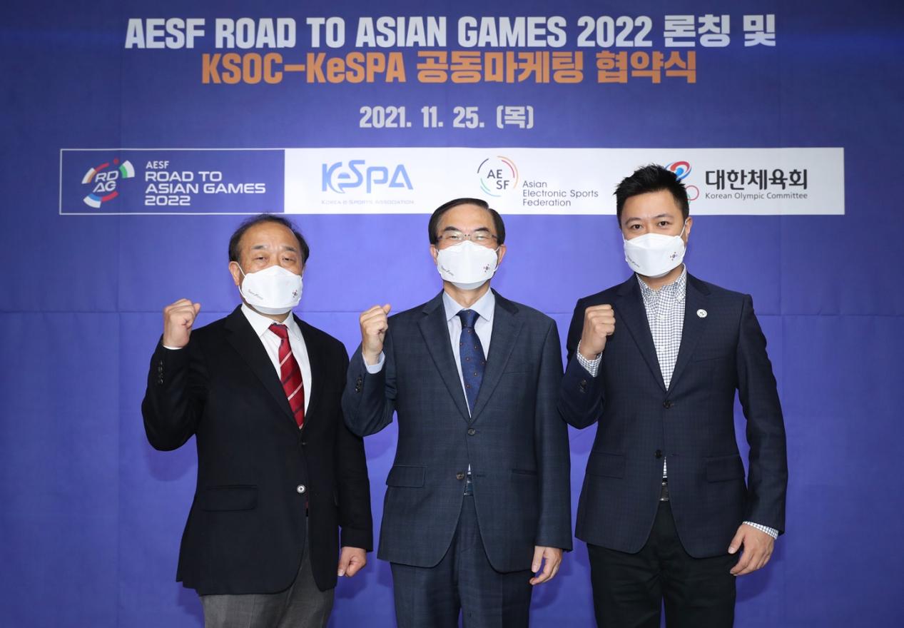 AESF ANNOUNCES &lsquo;ROAD TO ASIAN GAMES&rsquo; CAMPAIGN