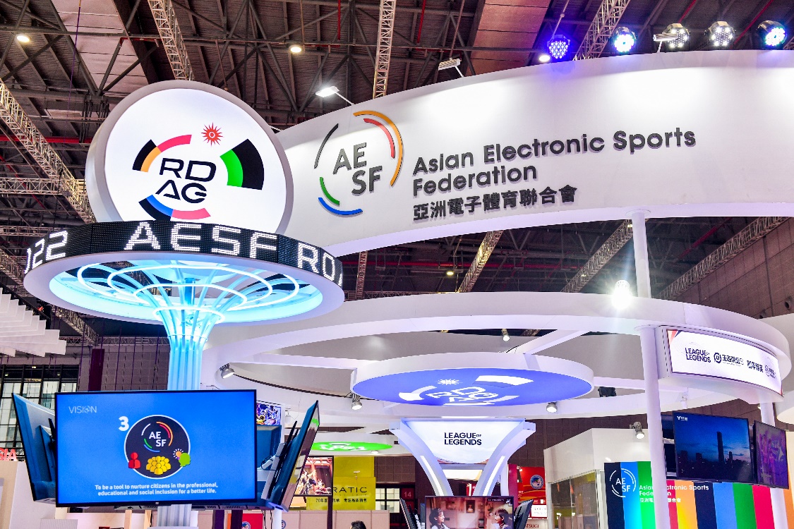 Digital Esports Asia supports AESF to create the endless charm of esports in 2021 CIIE